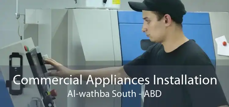 Commercial Appliances Installation Al-wathba South - ABD