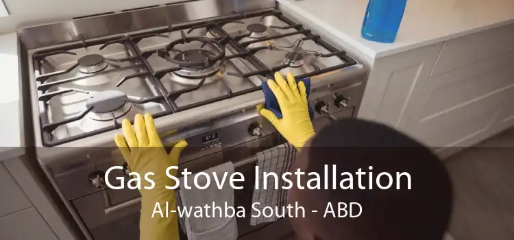 Gas Stove Installation Al-wathba South - ABD