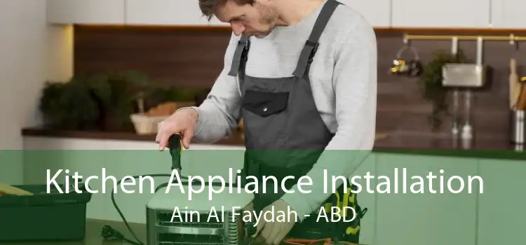 Kitchen Appliance Installation Ain Al Faydah - ABD