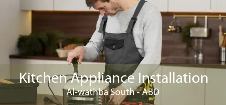 Kitchen Appliance Installation Al-wathba South - ABD