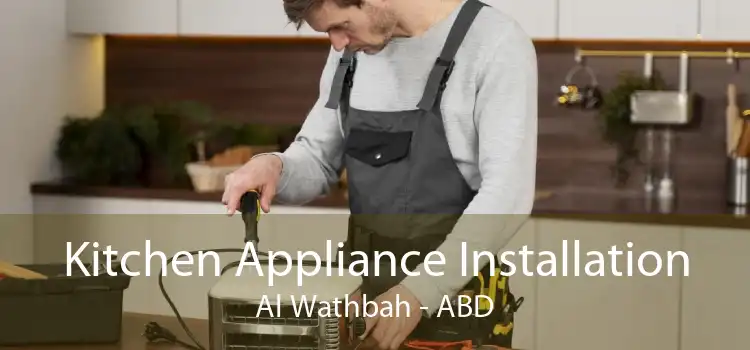 Kitchen Appliance Installation Al Wathbah - ABD