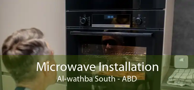 Microwave Installation Al-wathba South - ABD