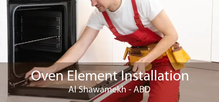 Oven Element Installation Al Shawamekh - ABD