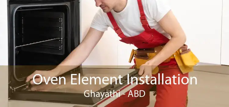 Oven Element Installation Ghayathi - ABD