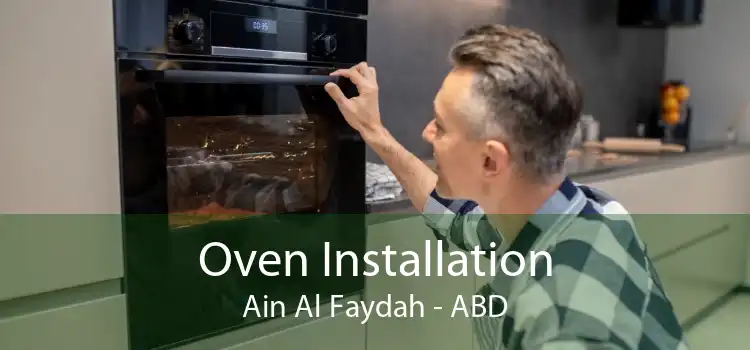 Oven Installation Ain Al Faydah - ABD
