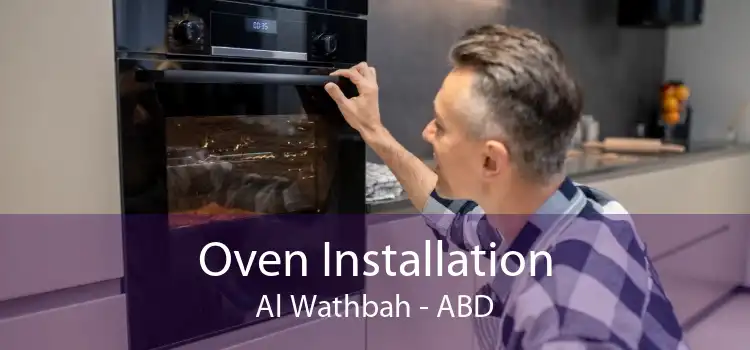 Oven Installation Al Wathbah - ABD