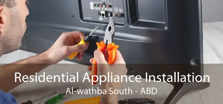 Residential Appliance Installation Al-wathba South - ABD